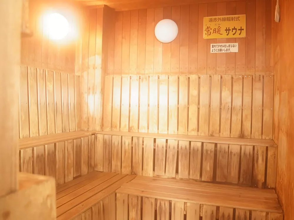 ほっとプラザ杉の子温泉