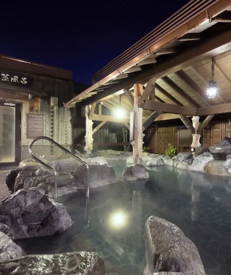 おふろの王様 多摩百草店