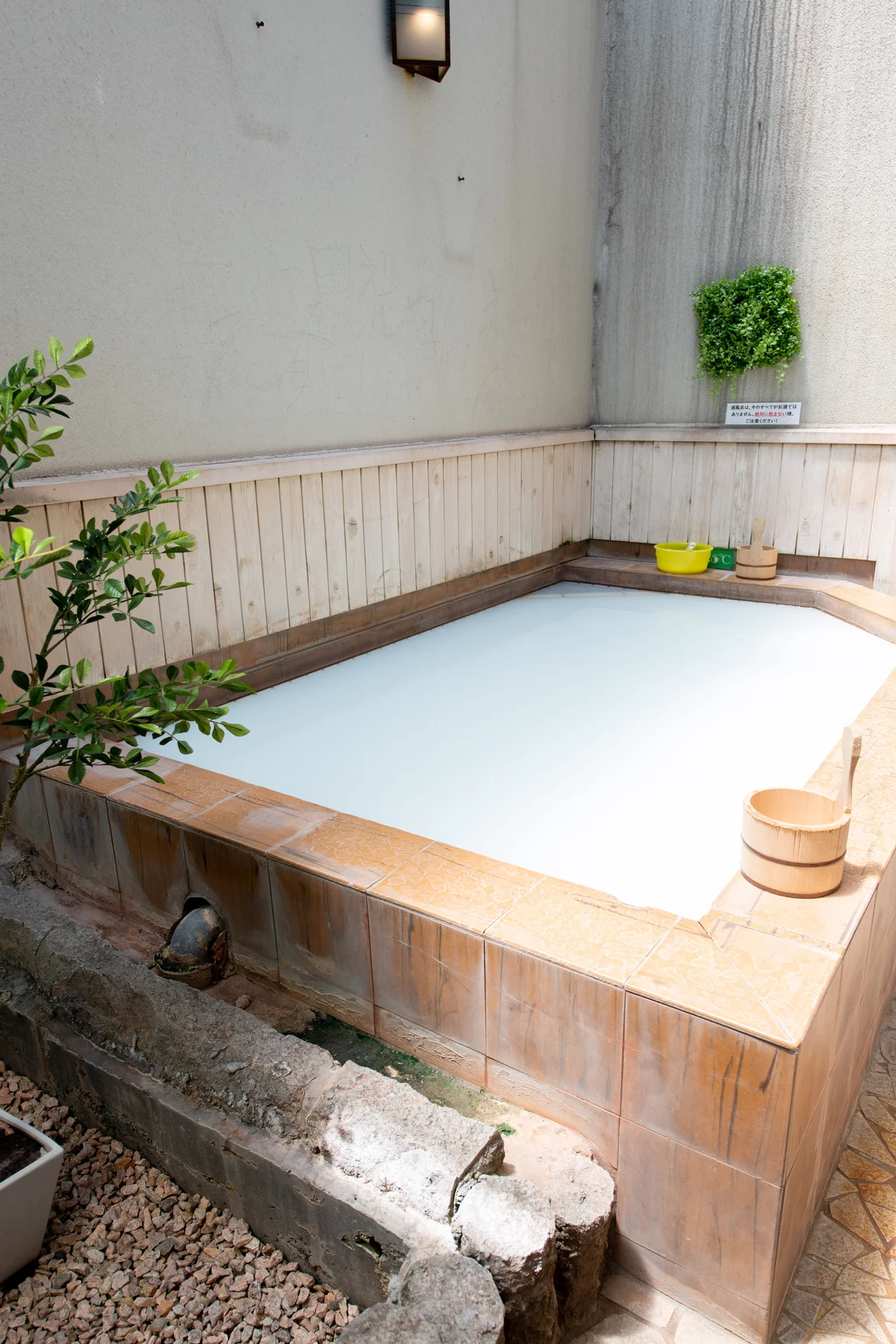 pocapoca御経塚の湯