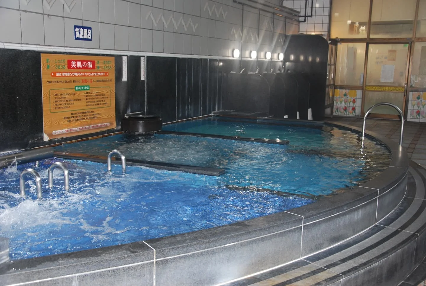 神徳温泉