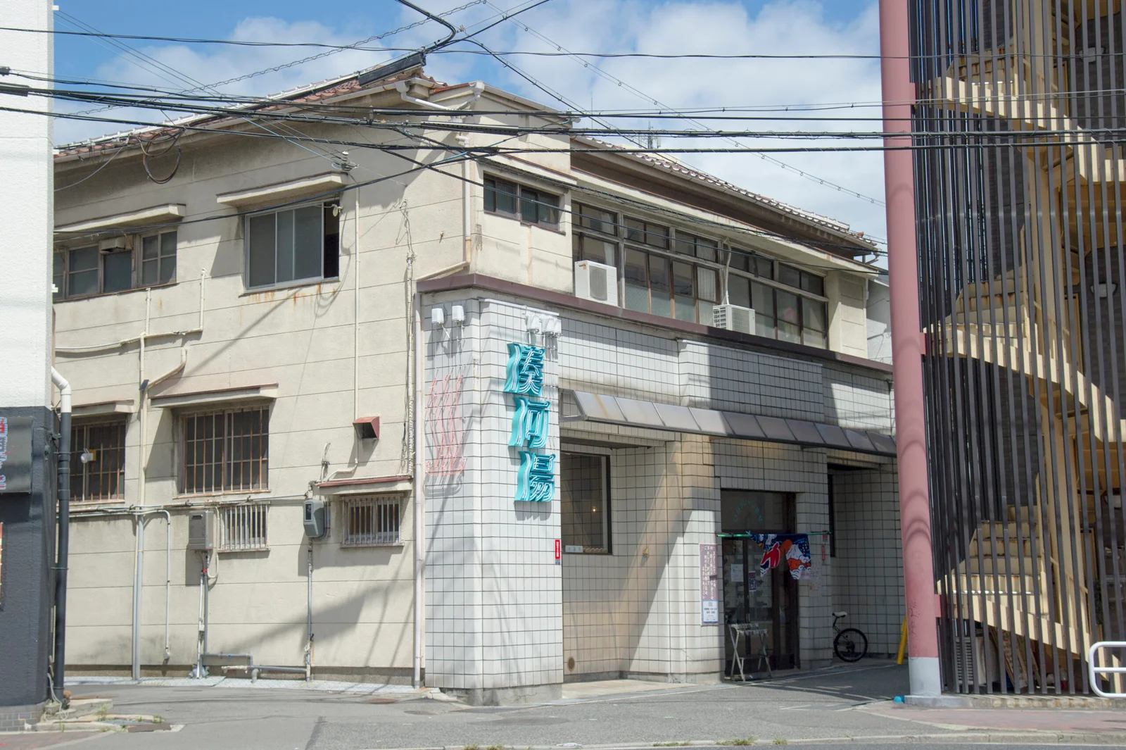 みやの湯