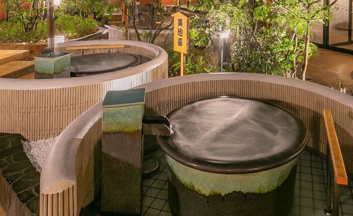 天然温泉 あぐろの湯