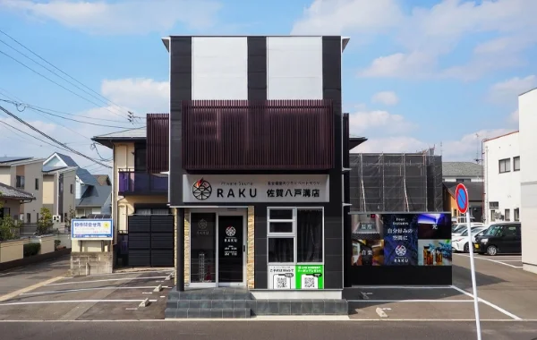 Private Sauna RAKU