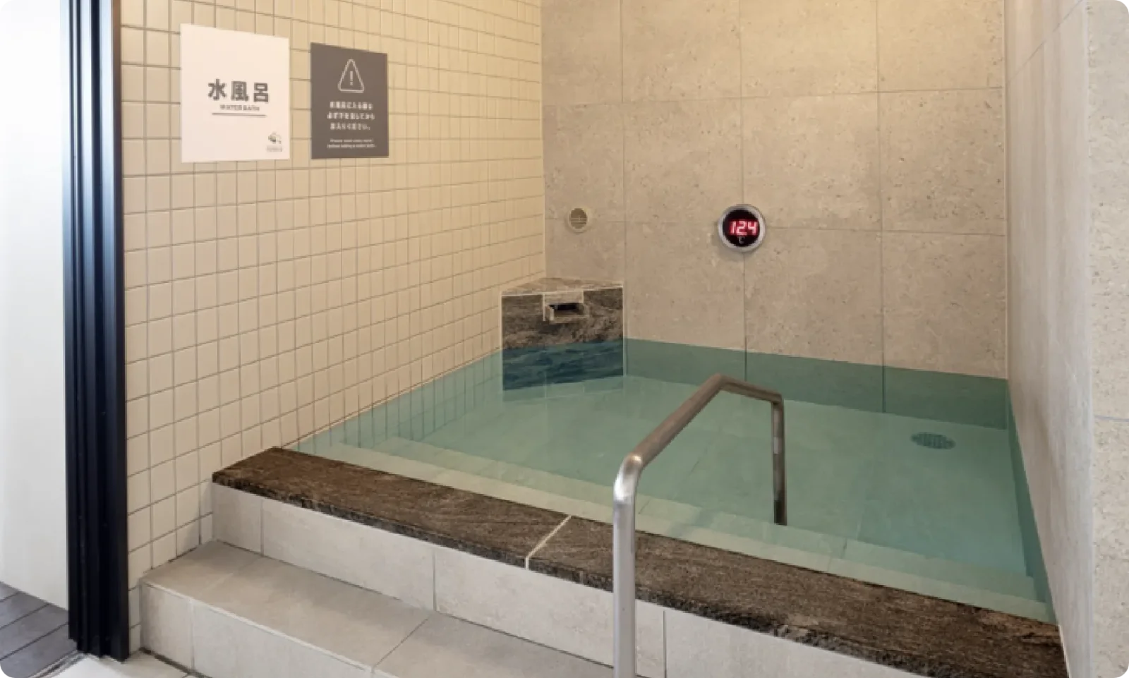 ONSEN＆SAUNA YUKULU
