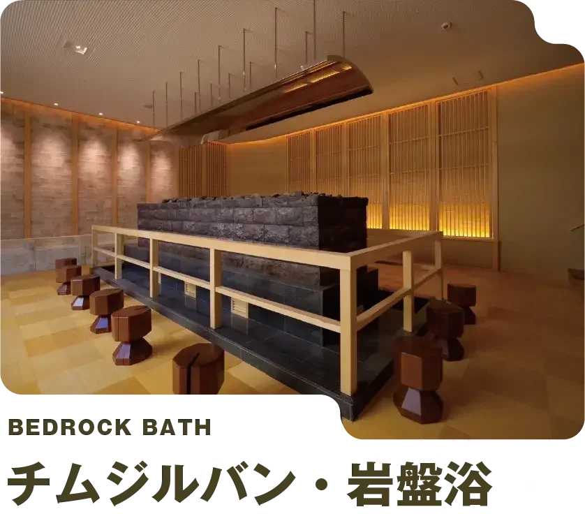 温泉カフェ あがんなっせ