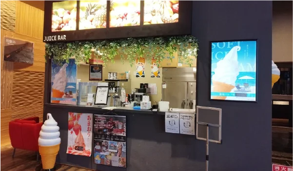 有馬街道温泉 すずらんの湯