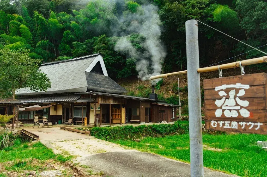 蒸 五箇サウナ MUSU GOKA SAUNA 2